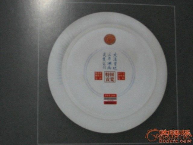 国瓷2008扁豆双禽瓶完整版国瓷2008扁豆双禽