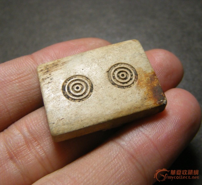 杭州工地出土的至少清代以前的骨质2筒牌(古代