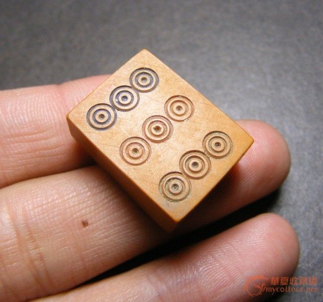 有意思的用一个老竹黄九筒雕的私人印章_有意思的用一个老竹黄九筒雕的私人印章价格、买卖、交易、行情、拍卖、有意思的用一个老竹黄九筒雕的私人印章图片-其它-华夏古玩城-华夏收藏网