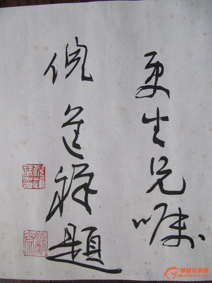 倪进祥书法(中国书法家协会理事)_倪进祥书法(中国家)