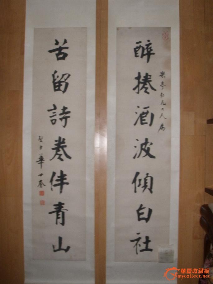 Ż鷨