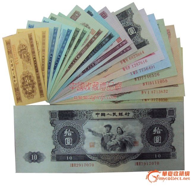 第二套人民币大全套_第二套人民币大全套价格