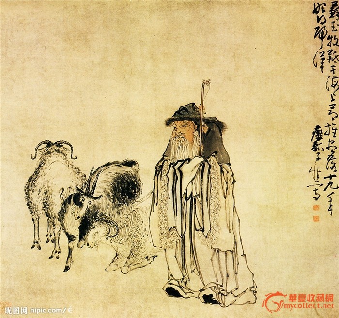 苏武牧羊箫曲简谱