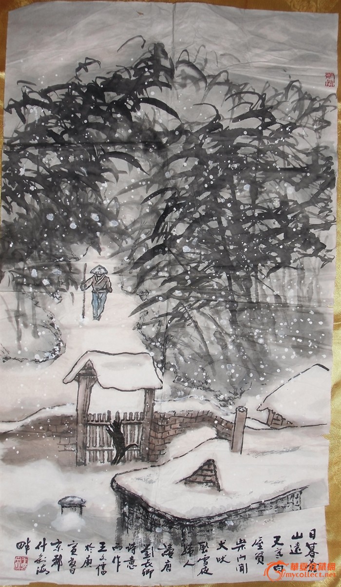 当代著名画家王文儒北京什刹海雪景画