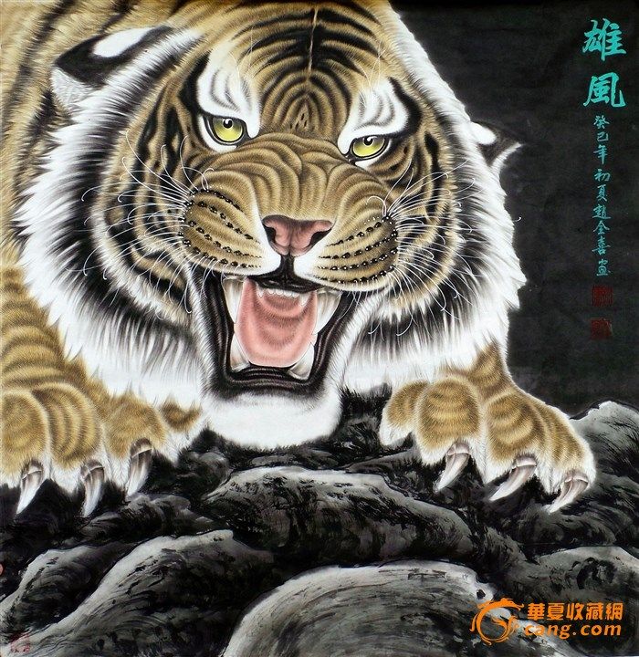 六尺斗方雄风虎图*工笔精品*编号gh<em>00217</em>_六