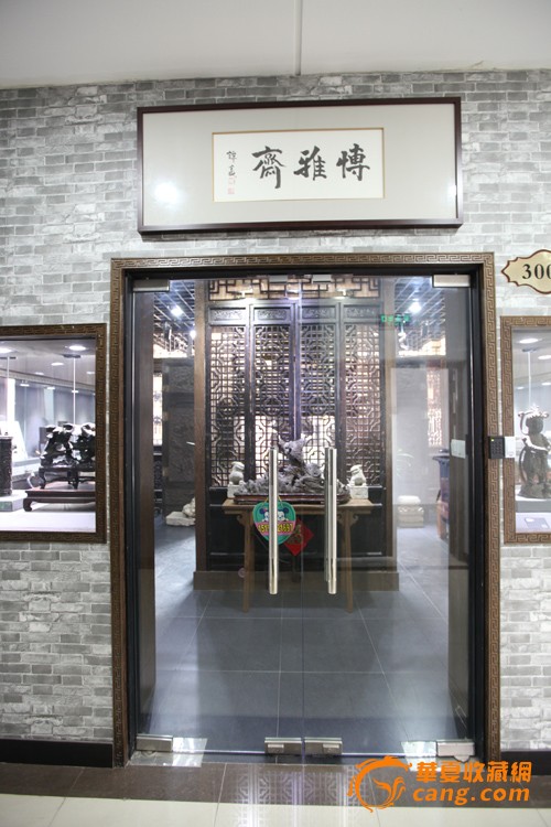门面 商铺照片_华夏古玩城_华夏收藏网