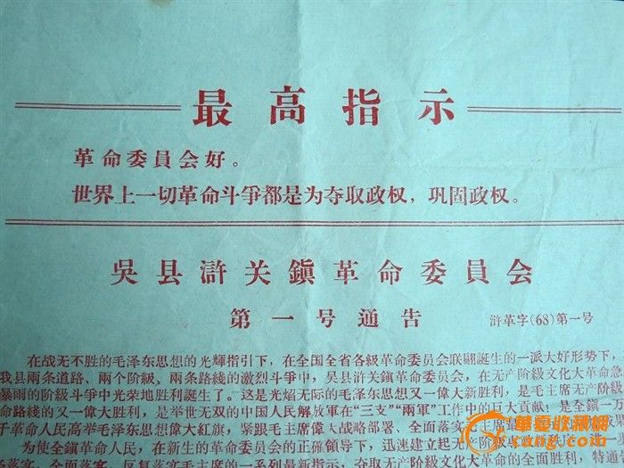 韩国免税购物_补贴收入免税文件(2)