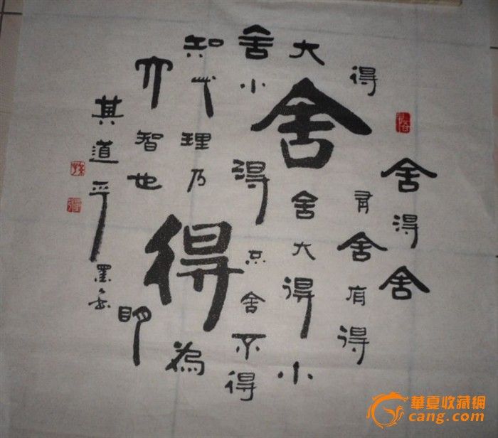 舍得王呈章钢琴谱子