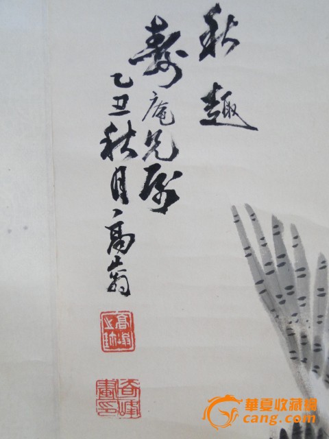 水墨民国名家高奇峰花鸟画