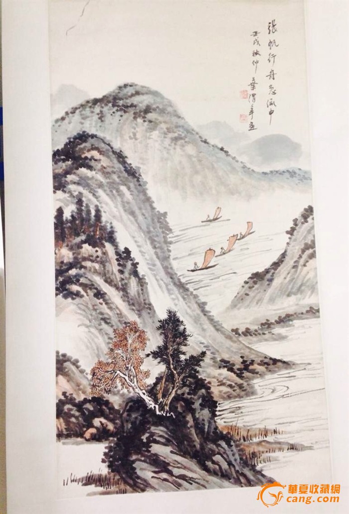 画家——叶渭莘 山水画一幅