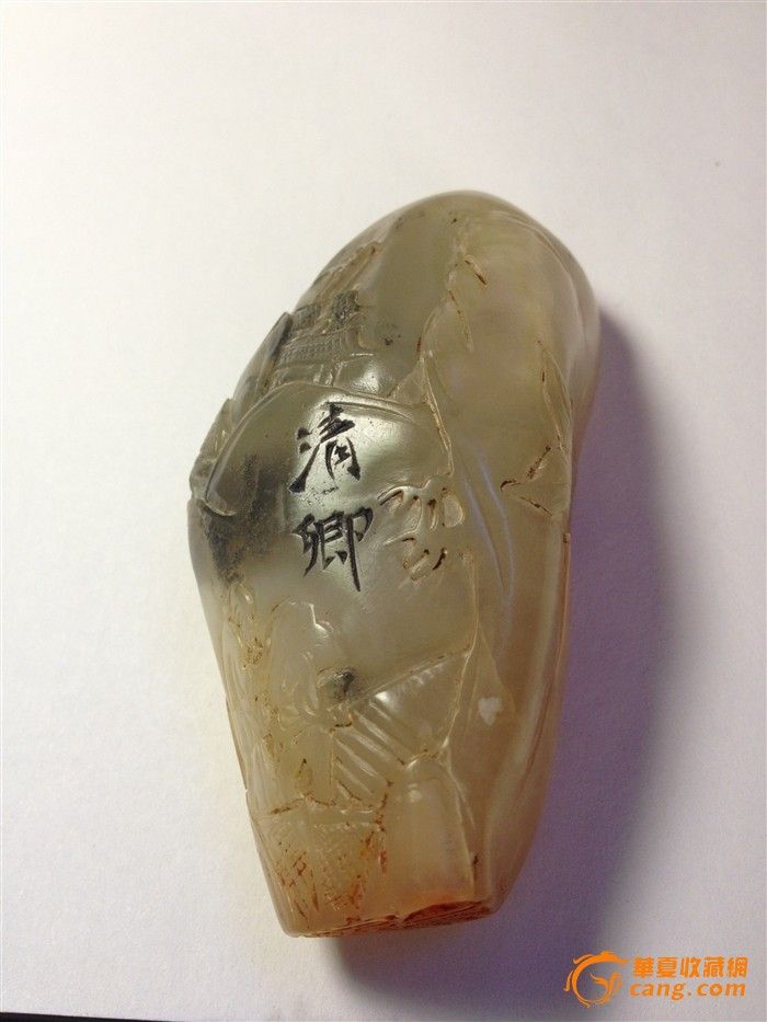 寿山石老印章 ( 吴大瀓,字清卿)_寿山石老印章 