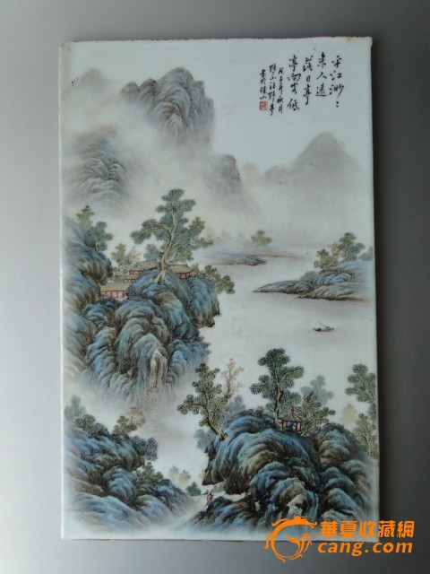 民国名家珠山八友汪野亭瓷板