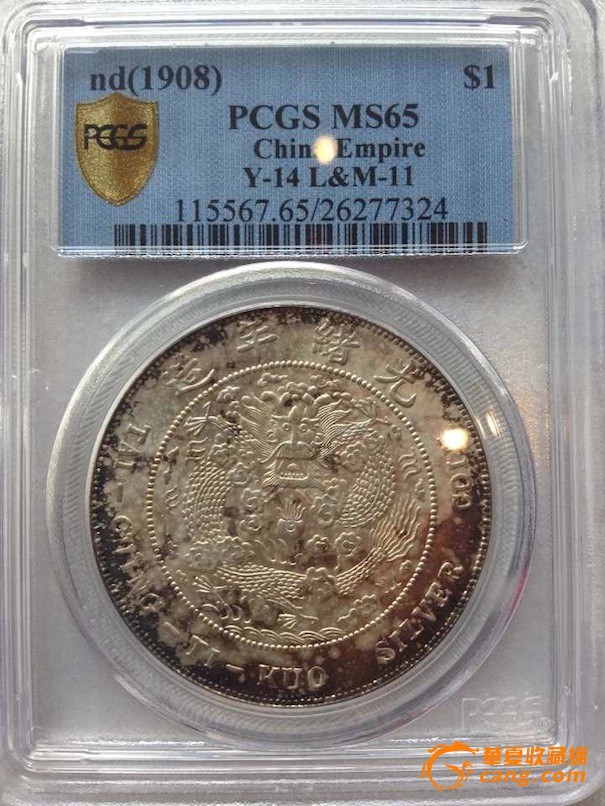 pcgs ms65完美造币总厂