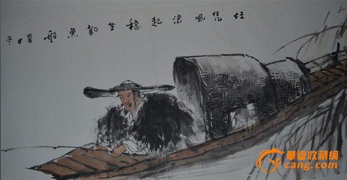 江野—任凭风浪起,稳坐钓鱼船 镜片