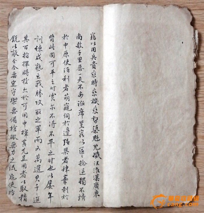 老残游记作者刘鹗之父、清代开封知府●刘成忠