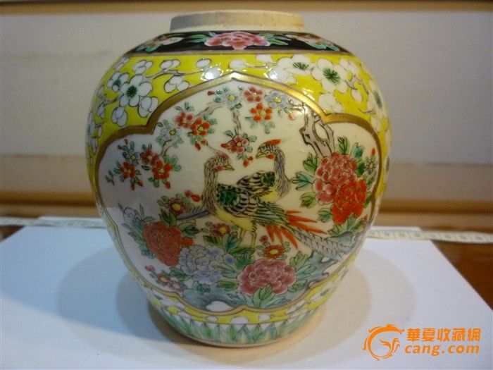 B48 晚清民国花鸟开光冰梅黄底粉彩"寿"字罐_B48 晚清民国花鸟开光冰梅黄底粉彩"寿"字罐价格_买卖_交易_行情_拍卖_B48 晚清民国花鸟开光冰梅黄底粉彩"寿"字罐图片_明清_华夏古玩城_华夏收藏网 cang.com