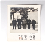 杂项商品 1946年国民党陆军上将刘建绪亲笔签
