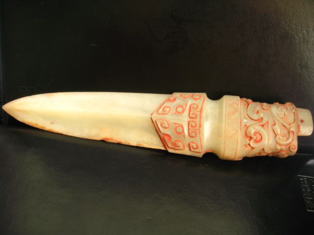 西周玉匕首-图4