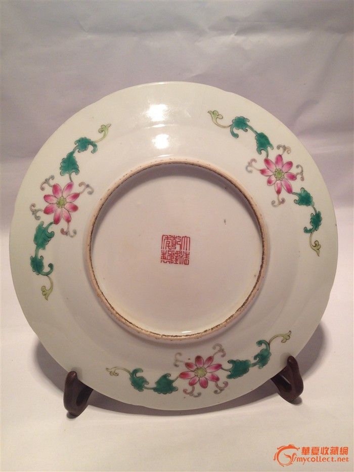 民国仿乾隆粉彩盘-图4