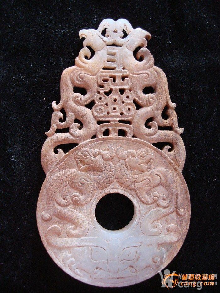 西汉极品 "长乐"文字出廓龙凤饕餮兽面纹白玉璧