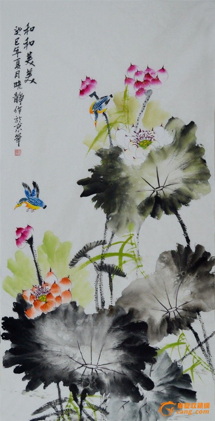 四尺整张荷花《和和美美》hn0590