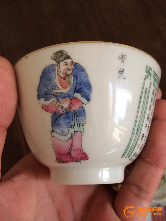 道光本朝无双谱茶杯茶碟