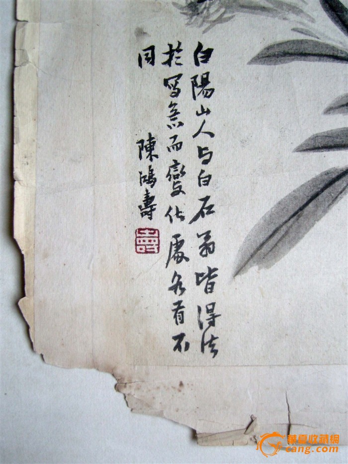 清代◆陈鸿寿《花卉小品画》老镜心◆清代名人字画老画古画