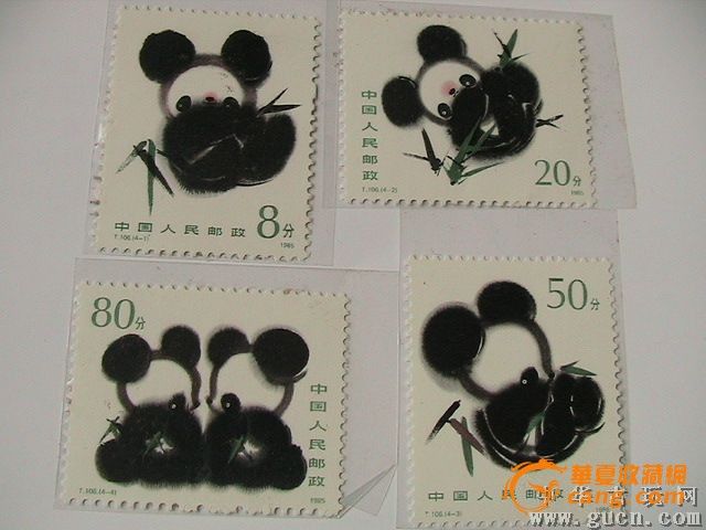 1985年t106熊猫大黑马保真邮票