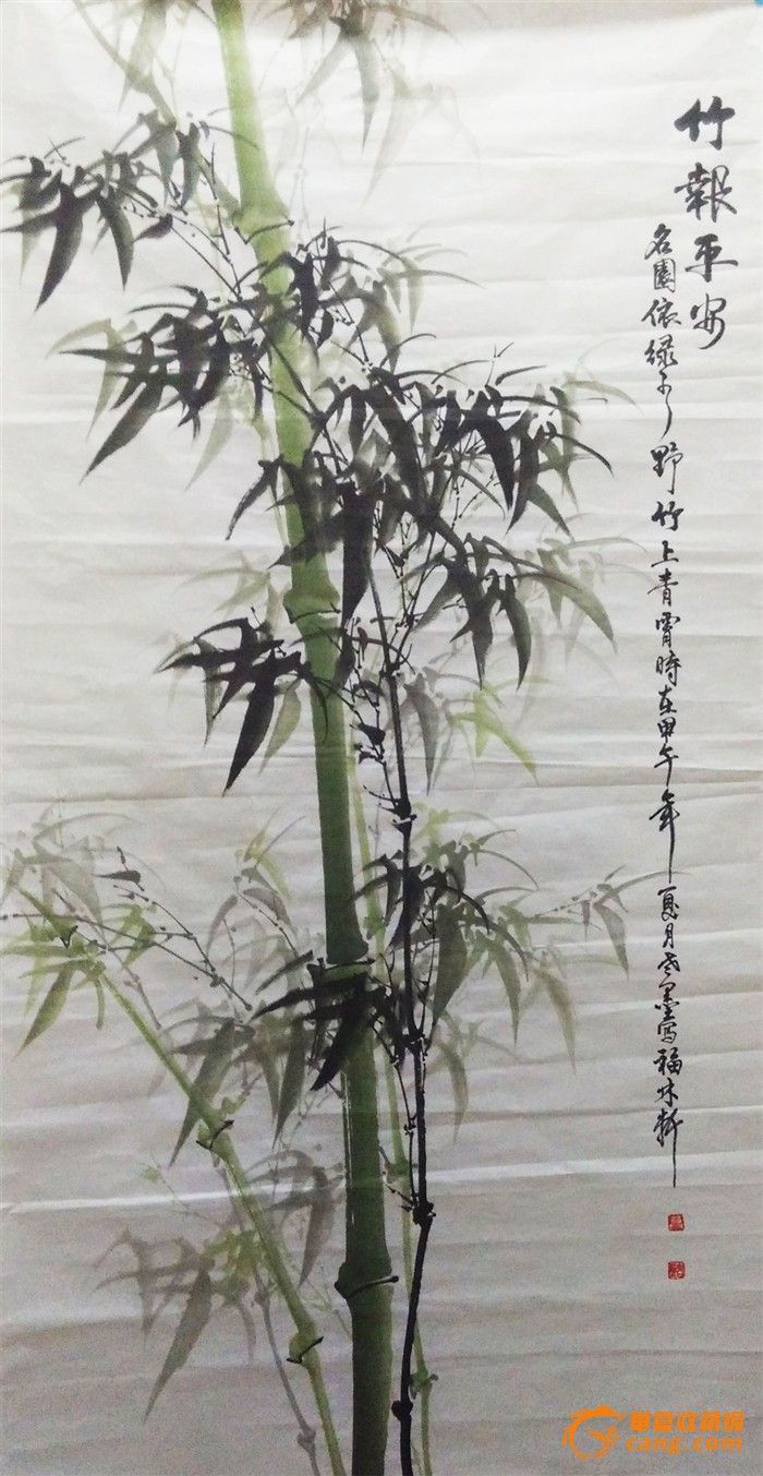 莫运双 竹报平安 未裱