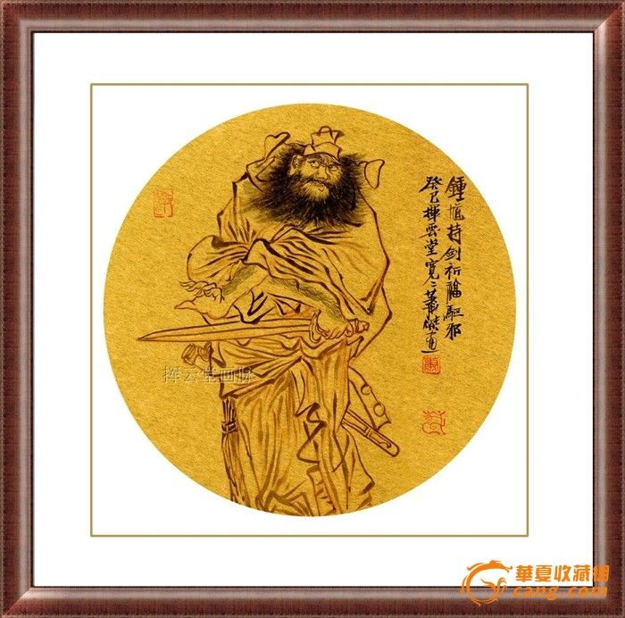 中国国家画院画家萧杰作品山水圆形人物小品钟馗罗汉