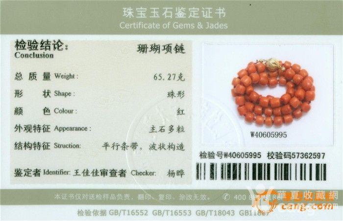 【淘宝小屋】——14k金大串天然老珊瑚项链 65克