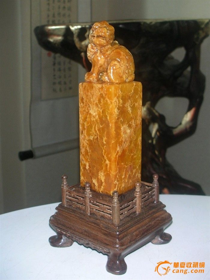 石中魁宝之青田石珍品"黄金耀"(珍藏品)