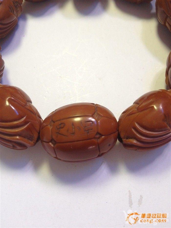 史小军橄榄核雕手串