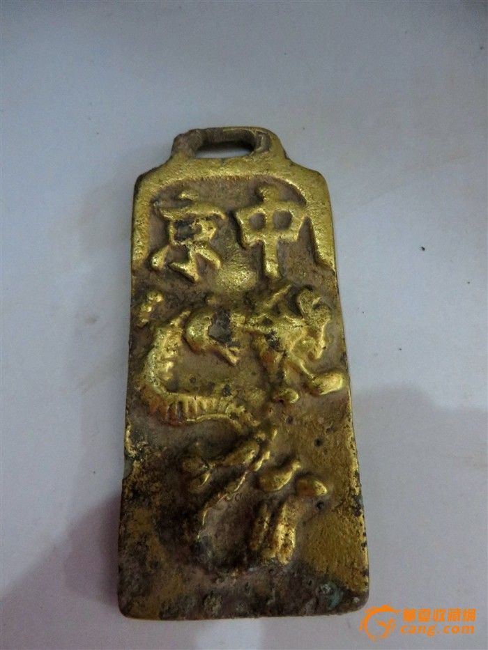 圣火令倚天屠龙记圣火令